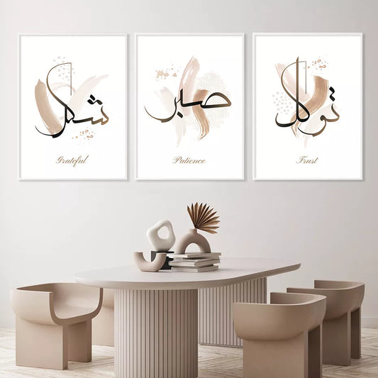 Islamic Calligraphy Tawakkul Sabr Shukr Canvas Set