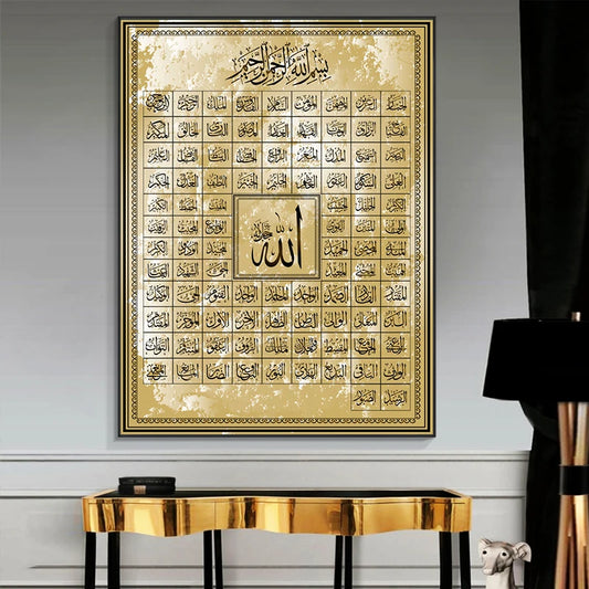 99 Names of Allah Muslim Islamic Calligraphy Canvas Collection